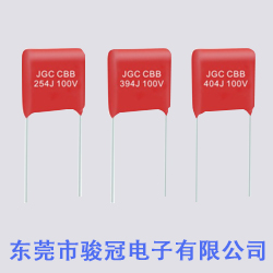 CBB電容（無線充電)專用品